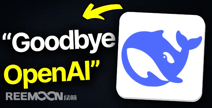 如果問當(dāng)下誰最火？那當(dāng)屬新晉全球“頂流”國產(chǎn)AI大模型DeepSeekDeepSeek 是什么？DeepSeek是一款由國內(nèi)人工智能公司研發(fā)的大型語言模型，擁有強大的自然語言處理能力，根據(jù)其背后的算法和數(shù)據(jù)支持，能輔助寫代碼、整理資料，甚至解決一些復(fù)雜的數(shù)學(xué)問題。憑借“有趣的靈魂”和“深度思考能力”DeepSeek火爆出圈